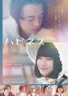 诱惑电影《暗涌》海报
