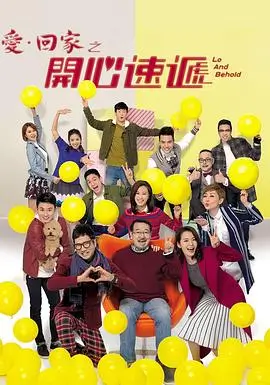 诱惑剧集《霓虹之下》海报